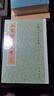 三家詩(shī)遺說(shuō)考全4冊 [清]陳壽祺[清]陳喬樅撰 馬昕,米臻點(diǎn)校 繁體豎排 歷代經(jīng)學(xué)要籍叢刊 三家詩(shī)輯考大成之作兩代鴻儒接踵撰就 曬單實(shí)拍圖
