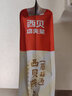 西貝莜面村【33年西貝經(jīng)典】莜面魚魚（酸湯/蘑菇湯/羊肉湯） 燕麥面主食 酸湯魚魚*3+蘑菇湯魚魚*2 曬單實(shí)拍圖