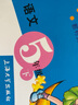 2025春 鐘書金牌新教材全解五年級(jí)下語文 5年級(jí)下冊(cè) 上海小學(xué)教材課本全解全析習(xí)題答案預(yù)習(xí)輔導(dǎo)書 曬單實(shí)拍圖