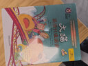 正版 大貓英語(yǔ)分級閱讀 三級 四級 1 2 3 適合小學(xué)三四年級 3 4 年級 點(diǎn)讀版少兒繪本故事親子閱讀英語(yǔ)啟蒙入 Big cat 大貓英語(yǔ) 掃碼獲取音頻 大貓英語(yǔ)分級閱讀 三級 1+2+3 套裝3 曬單實(shí)拍圖