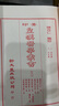 現(xiàn)貨【外圖臺版】景印 皇漢醫(yī)學(xué)叢書（14冊）/陳存仁編/ 新文豐   精裝 曬單實拍圖