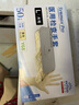 英科醫(yī)療（INTCO）一次性手套食品級(jí)加厚防水防油餐飲廚房家務(wù)清潔檢查專用合成手套 【醫(yī)護(hù)款】黃色合成手套50只 L/大碼 曬單實(shí)拍圖