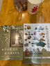 季羨林作品集 正版書籍多系列可選: 我想做一 個能在你的葬禮上描述你一 生的人系列+時間不語系列(時間從來不語卻回答了所有問題等) +人生系列三境+季羨林典藏文集:讀書與做人 【時間不語系列2】：日子 曬單實拍圖