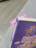同桌冤家走天下：浪漫邂逅法蘭西 曬單實拍圖