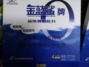 金藍(lán)鯊牌鯊烯補(bǔ)氧膠丸免疫調(diào)節(jié)耐缺氧80粒鯊烯軟膠囊西藏旅游者適用 金藍(lán)鯊80粒*4盒 曬單實拍圖