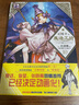 尖帽子的魔法工坊 10 漫畫 白濱鷗 王道奇幻漫畫 魔法 少女漫畫 尖帽子 日本全國(guó)書店店員推薦漫畫 曬單實(shí)拍圖