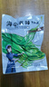 喜糧晨海帶苗新鮮海帶嫩芽火鍋食材鹽漬泡發(fā)嫩苗涼拌菜煲湯裙帶菜幼苗 頭茬海帶嫩苗 1包【嘗鮮裝258g*1】 曬單實(shí)拍圖