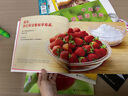 好好科學(xué)系列全二輯（套裝共20冊）科學(xué)好好玩 科學(xué)好好看 好好笑 好好吃 [日] 福田豐文 3-6歲]兒童科普百科書籍暑期閱讀暑假自主閱讀課外讀物書 好好科學(xué) 第一輯+第二輯 曬單實拍圖