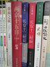 馬伯庸作品集 古董局中局1-4 曬單實(shí)拍圖