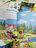 【新品沖量】兒童繪本0-3-6歲幼兒園老師推薦閱讀小馬過河三只小豬小貓釣魚故事繪本幼兒故事書1-2-3-4-5-6歲A4紙大開本經(jīng)典童趣繪本館故事繪本龜兔家賽跑猴子撈月等童話故事書3-6歲 三只小豬繪 曬單實拍圖
