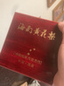 檀尊精品入門(mén)級海黃滿(mǎn)鬼臉20mm海南黃花梨手串老料佛珠轉運珠手鏈孤品 支持國檢，終身保障 曬單實(shí)拍圖