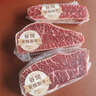 宅鮮匯（ZHAIXIANHUI）澳洲谷飼原切M3西冷牛排安格斯牛排眼肉菲力非腌制0添加原切牛排 澳洲谷飼板腱牛排500g 曬單實(shí)拍圖