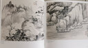 吳湖帆冊頁(yè)精品集 曬單實(shí)拍圖
