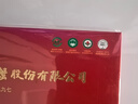 【禮券】陽(yáng)澄股份 陽(yáng)澄湖大閘蟹禮券1288型 公4.0兩/只 母3.0兩/只 4對8只禮盒裝  曬單實(shí)拍圖