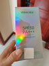 薈寶防曬霜隔離美白修護(hù)嫩膚多重防護(hù)清爽不油膩透氣防曬乳三合一呵護(hù) SPF50美白防曬乳40g 曬單實(shí)拍圖
