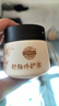 老中醫(yī)舒顏修護(hù)素30g 男女士敏感肌面霜 補(bǔ)水保濕修復(fù)屏障泛紅干燥肌膚 曬單實(shí)拍圖