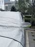 飚跡2025款傳祺M8專(zhuān)用汽車(chē)遮雪擋防雪罩前擋防凍車(chē)衣用品配件宗師改裝 【三窗覆蓋-無(wú)標(biāo)】贈(zèng)雪鏟+收納袋【MPV】 傳祺M8專(zhuān)用 曬單實(shí)拍圖