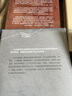 包郵 周其仁作品 真實(shí)世界的經(jīng)濟學(xué) 城鄉中國 改革的邏輯 突圍集（套裝4冊） 中信出版社圖書(shū) 曬單實(shí)拍圖