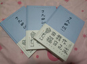 【精裝包郵】了凡四訓(xùn) 智囊+決疑術(shù)中國(guó)人的規(guī)矩白話?cǎi)T夢(mèng)龍正版全解古代智慧謀略全書中國(guó)哲學(xué) 結(jié)緣善書自我修養(yǎng)修身國(guó)學(xué)哲學(xué)經(jīng)典傳統(tǒng)文化類自我完善圖書籍 了凡四訓(xùn)：詳解版 曬單實(shí)拍圖