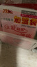 醫(yī)用輸液加熱貼一次性加溫袋醫(yī)院打點(diǎn)滴暖寶寶暖貼醫(yī)用暖貼恒溫 20片【10%的選擇】 曬單實(shí)拍圖