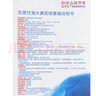 白云山敬修堂  生理性海水鼻腔噴霧器 80ml 1盒裝（80ml） 曬單實(shí)拍圖