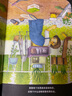 麥田精選圖畫書 顛倒看世界 [日]鈴木美保 3-6歲 視覺發(fā)現(xiàn) 想象力 創(chuàng)造力培養(yǎng) 曬單實(shí)拍圖