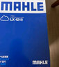 馬勒（MAHLE）空濾空氣濾芯格濾清器汽車 馬自達(dá)CX30/昂克賽拉 20-23款2.0汽油版 曬單實(shí)拍圖