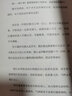 【正版現(xiàn)貨】致加西亞的信 完整版全譯本 阿爾伯特·哈伯德 著 新華書店旗艦店經(jīng)典著作書籍圖書 曬單實(shí)拍圖