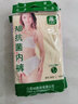 AB【4條】女內(nèi)褲抗菌三角褲身100%純棉全棉 襠錦綸棉質(zhì)大碼高腰短褲 淺色4條隨機(jī)發(fā) L碼 165/90 4條 曬單實拍圖