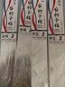 GW光威3#金袖魚(yú)鉤臺(tái)釣子線仕掛雙鉤袖鉤釣魚(yú)漁具有倒刺50CM加長(zhǎng)手工綁制魚(yú)鉤10付裝2包 曬單實(shí)拍圖