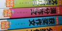 鐘書(shū)作文榜樣 作文向?qū)?寫(xiě)作思維導(dǎo)圖 小學(xué)生優(yōu)秀作文+滿(mǎn)分作文+分類(lèi)作文+獲獎(jiǎng)作文 （四本套裝） 曬單實(shí)拍圖