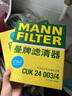 曼牌（MANNFILTER）濾清器套裝適用于 兩濾（空氣濾芯+空調濾芯） 凱迪拉克XT5 XT6 ATS ATSL 2.0T 曬單實(shí)拍圖