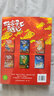 【少兒科普】故宮尋龍奇遇記.全6冊 現(xiàn)貨速發(fā)  6個主題 分別介紹6大和故宮 龍相關(guān)的知識 少兒繪本少兒科普讀物課外讀物兒童文學(xué)故事 磨鐵圖書 曬單實(shí)拍圖
