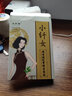 艾和善小纖女貼懶人貼纖姿貼小纖女大肚子懶人發(fā)熱艾灸貼艾草貼千姿貼 買(mǎi)2贈1【共3盒】 曬單實(shí)拍圖