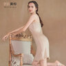 美標（MEIBIAO）商場(chǎng)同款女士春夏吊帶桑蠶絲睡裙針織蕾絲性感睡衣打底真絲襯裙 膚色（針織裙） M (160/85) 曬單實(shí)拍圖