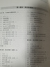 材料熱力學(xué)導論（大衛·R.蓋斯凱爾）（原著(zhù)第六版） 曬單實(shí)拍圖