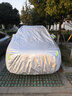 知聞北京現代ix35車(chē)衣車(chē)罩10-23款現代ix35加厚防雨防曬隔熱SUV全罩 加厚牛津款 曬單實(shí)拍圖