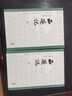 西游記 李卓吾評(píng)本（全二冊(cè)） 曬單實(shí)拍圖