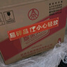 五糧液股份 綿柔尖莊131光瓶 濃香型白酒 老款大光 純糧固態(tài)酒 50度 500mL 6瓶 /綿柔尖莊131 曬單實(shí)拍圖