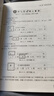 贈海量視頻教學(xué) 新手零基礎(chǔ)學(xué)電腦8合1應(yīng)用入門零基礎(chǔ)自學(xué)全套 word excel教程圖書籍文員辦公初級者計算機應(yīng)用電腦基礎(chǔ)知識書籍資料完全手冊0基礎(chǔ)教材書從零開始新手學(xué)電腦從 【8合1】新手零基礎(chǔ)學(xué) 曬單實拍圖