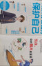 【官方正版 京倉直配】漫畫版家有住校生要知道的99件事 家有走讀生要知道的99件事 住校生活指南書籍你好青春期 青春期你好 你好！青春期 米歇爾家庭教育百科  女孩你的安全最重要 女孩你該如何保護(hù)自己 曬單實(shí)拍圖