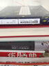 海底撈你學(xué)不會(huì)  經(jīng)管中信出版社 曬單實(shí)拍圖
