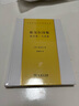 泰戈爾詩集：新月集·飛鳥集（漢譯世界文學1·詩歌類） 曬單實拍圖