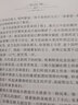 世界文學(xué)名著典藏·全譯本:飄(上下冊(cè)精裝)（注：切口有劃線）（硬殼精裝插圖版，1244頁厚本，內(nèi)頁排版精致爽朗，紙張硬實(shí)） 曬單實(shí)拍圖