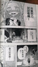（當(dāng)天發(fā)貨）浪子閑話漫畫 章魚噼的原罪(上下兩冊(cè)) タコピ—の原罪 臺(tái)版漫畫書 中文未刪減現(xiàn)貨高清版 章魚噼原罪首刷(上下冊(cè)) (上下冊(cè))未刪減完結(jié)版 曬單實(shí)拍圖