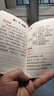 新東方 戀練不忘 高中英語(yǔ) 必背范文 口袋書(shū) 便攜 曬單實(shí)拍圖