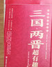 中國歷史好看全8冊春秋戰國秦國漢朝史三國兩晉唐宋朝史明清朝史其實(shí)原來(lái)很有趣中國史書(shū)籍 曬單實(shí)拍圖