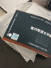 正版現(xiàn)貨 05R417-1 室內管道支吊架 國家建筑標準圖集 曬單實拍圖