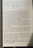金版奧賽與強(qiáng)基化學(xué)教程（高一） 曬單實(shí)拍圖