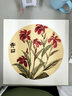 新編養心齋描摹畫(huà)譜 工筆花卉蝴蝶 曬單實(shí)拍圖